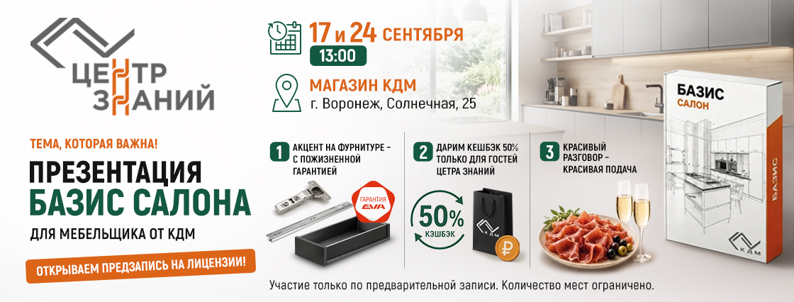 На-главную_ЦЗ.jpg На-главную_ЦЗ.jpg